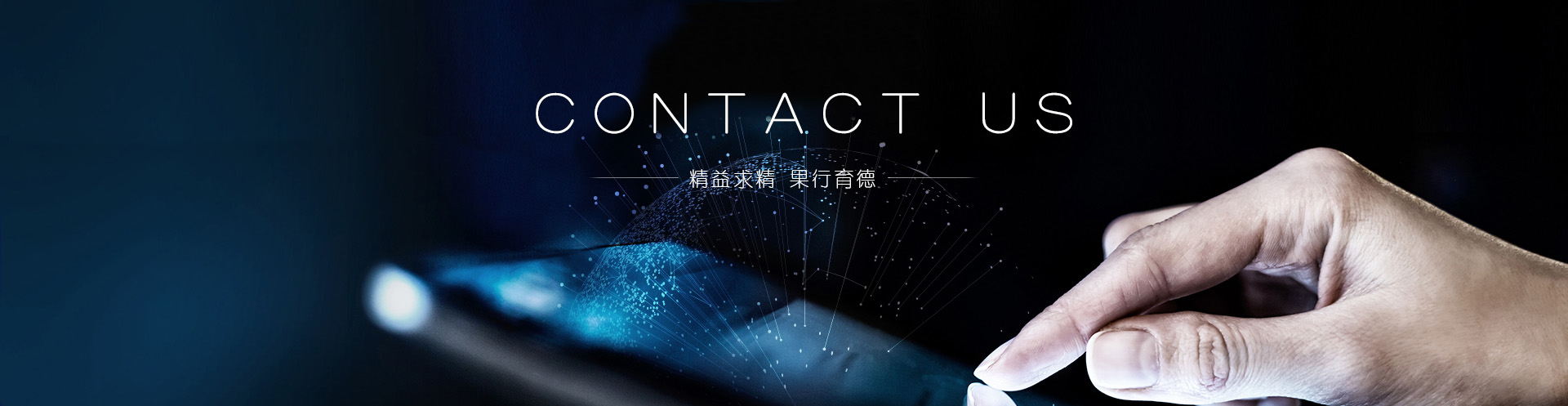 好博·（中国）体育智能科技股份有限公司网站
